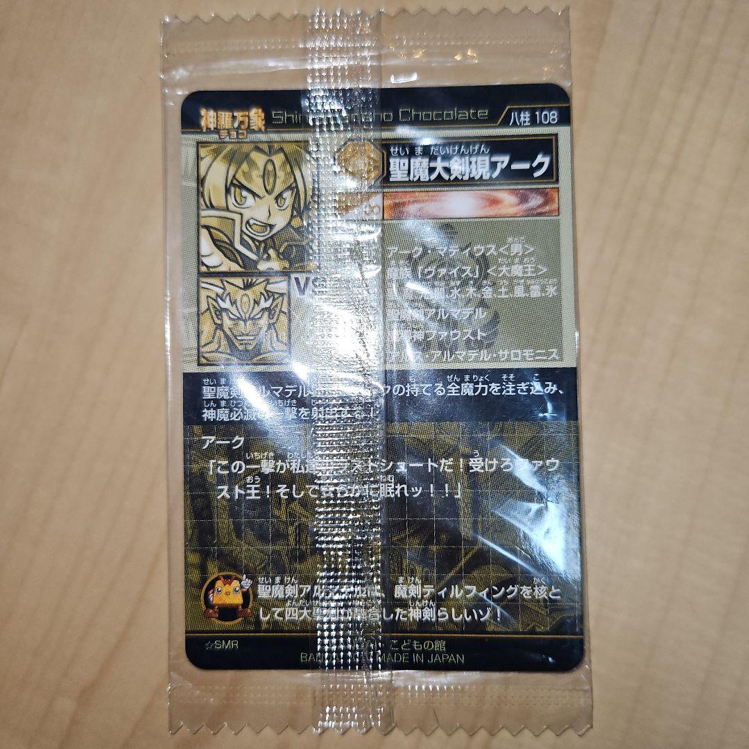 Mr.11ページ