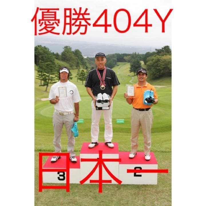 ★新品3本セット★ドラコン日本一のDNAの飛び! ワークスゴルフ Vスペック3