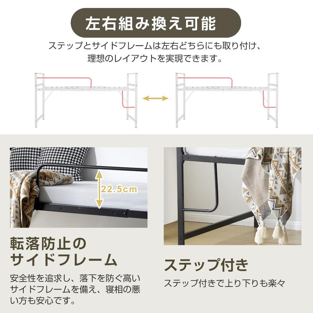 ロフトベッド パイプベッド シングル システムベッド ロータイプWhite