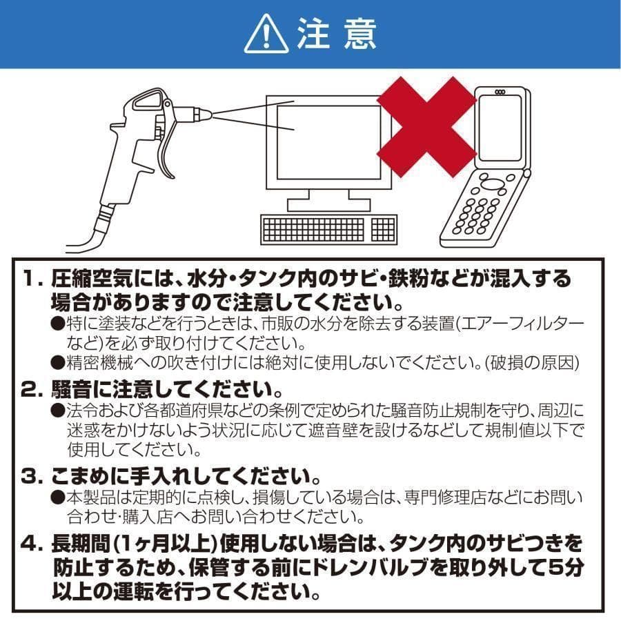エアーコンプレッサー 静音 100v 小型 30L ブラック 2227