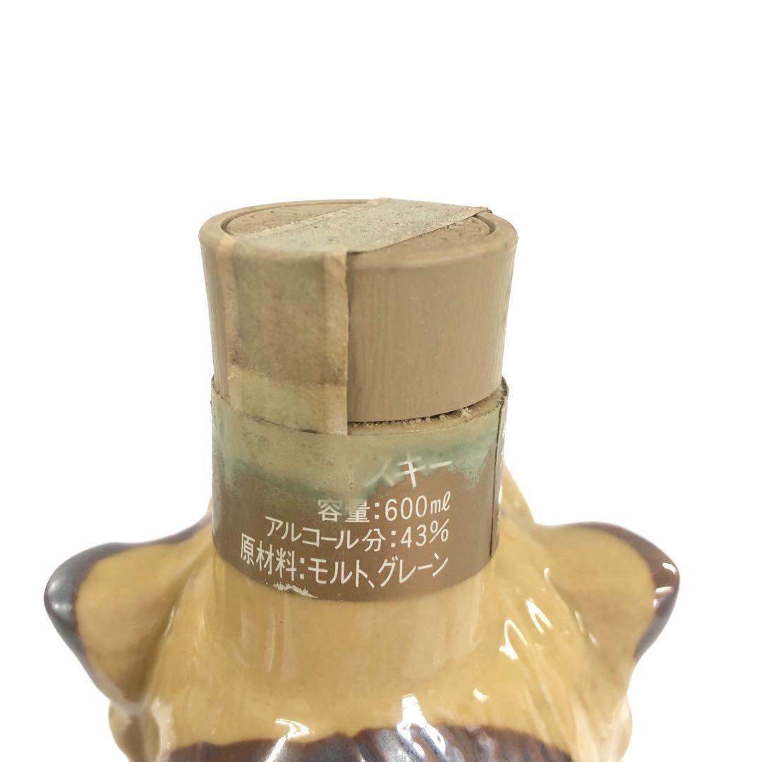 サントリー  12年 干支ボトル 虎 申 セット 600ml