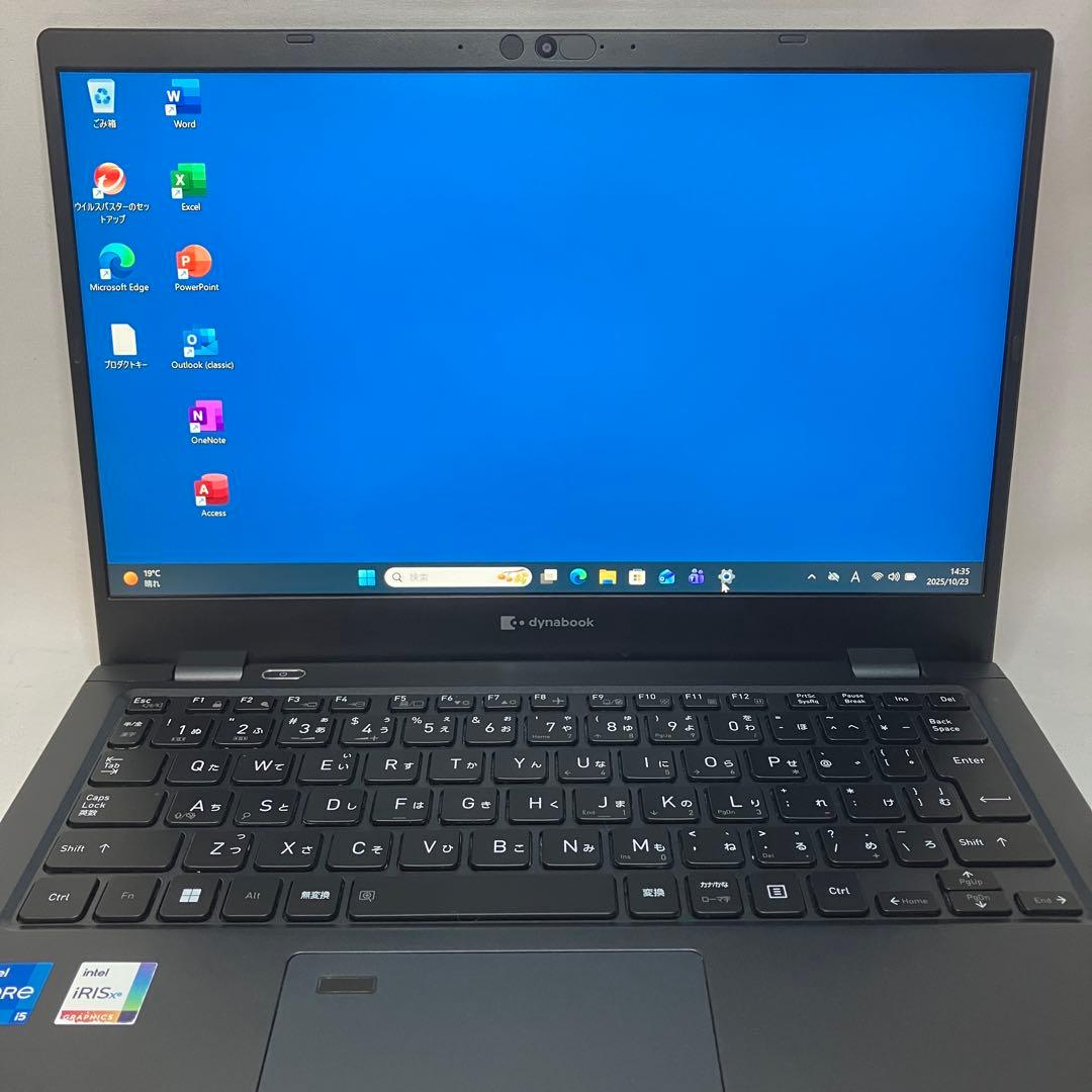 美品 dynabook G83 第11世代 i5 16GB 256GB フルHD