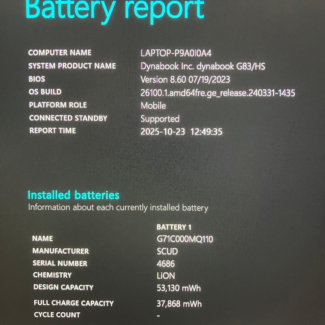 美品 dynabook G83 第11世代 i5 16GB 256GB フルHD