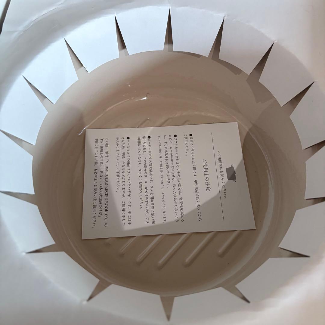 【未使用】VERMICULAR オーブンポットラウンド　22 パールグレー
