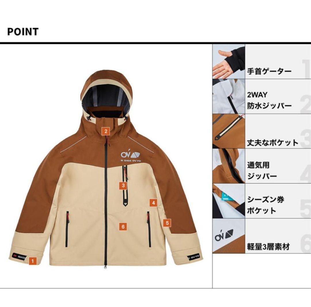 【新品】OVYO オブヨ ONYX 3LAYER JACKET