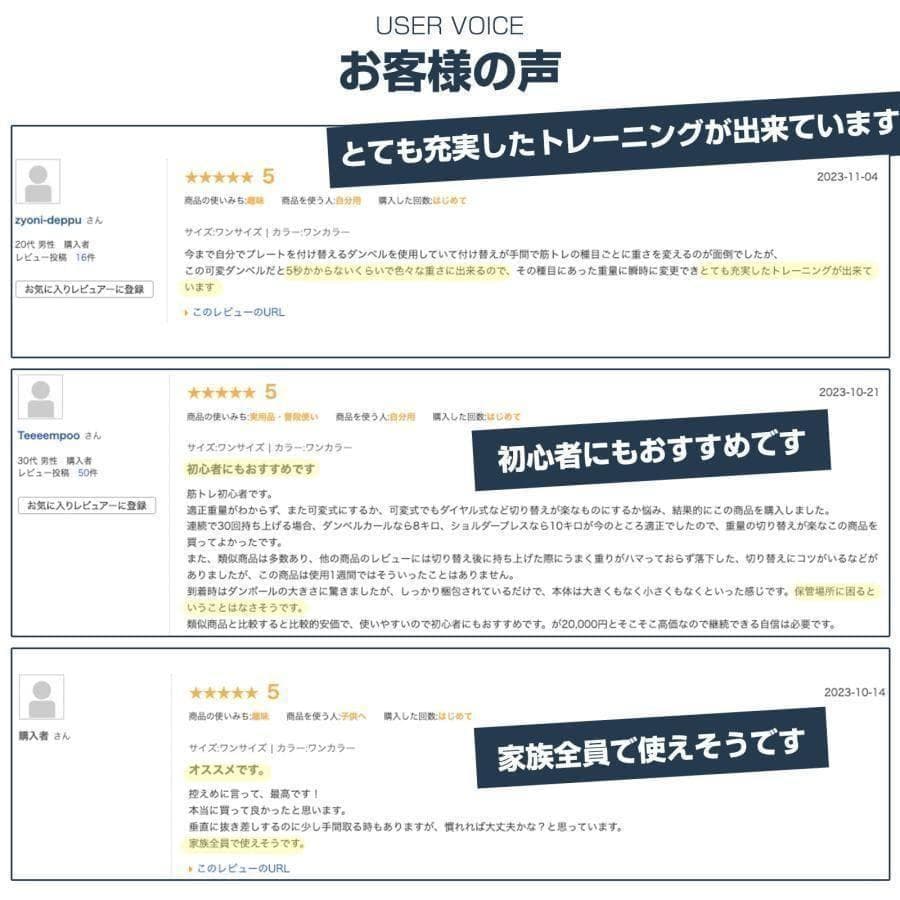 ダンベル 可変式 24kg 二個セット 15段階調節 ブラック 2591