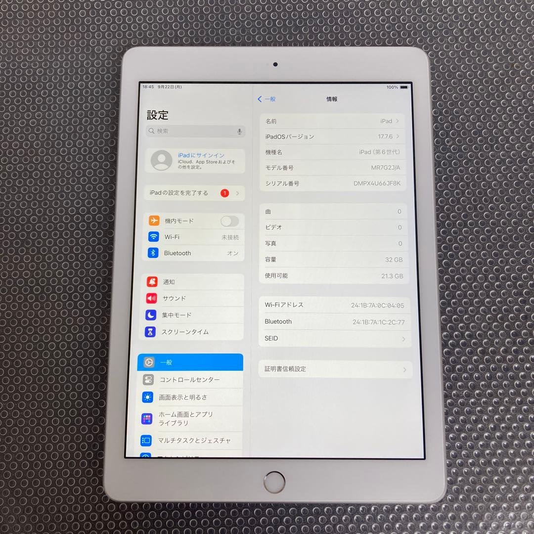848【早い者勝ち】美品☆電池ほぼ新品☆iPad6 第6世代 32GB☆