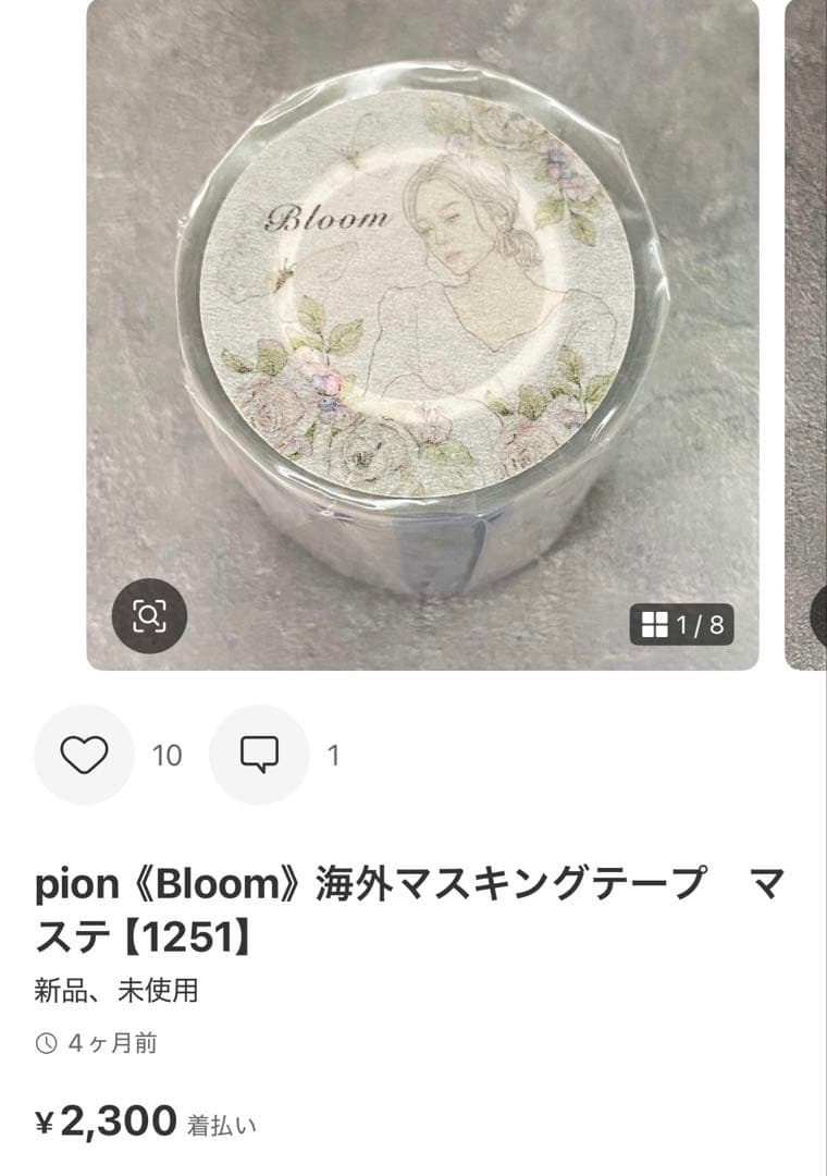 ◆つばめこ◆