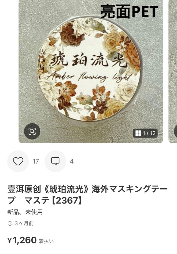 ◆つばめこ◆