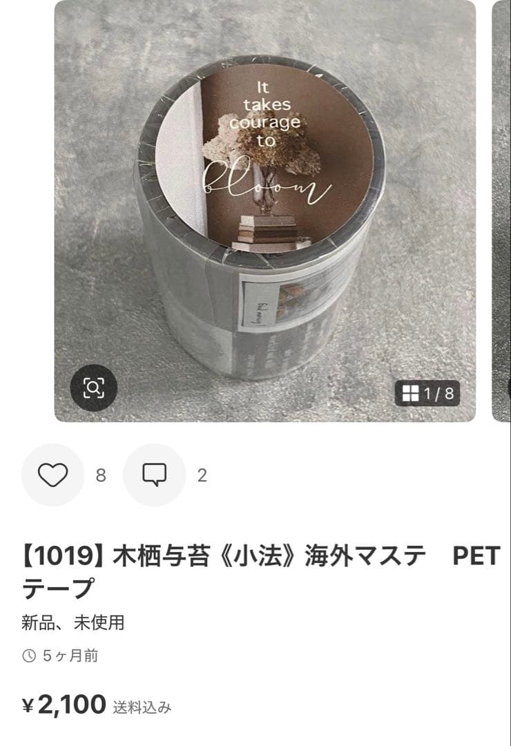◆つばめこ◆