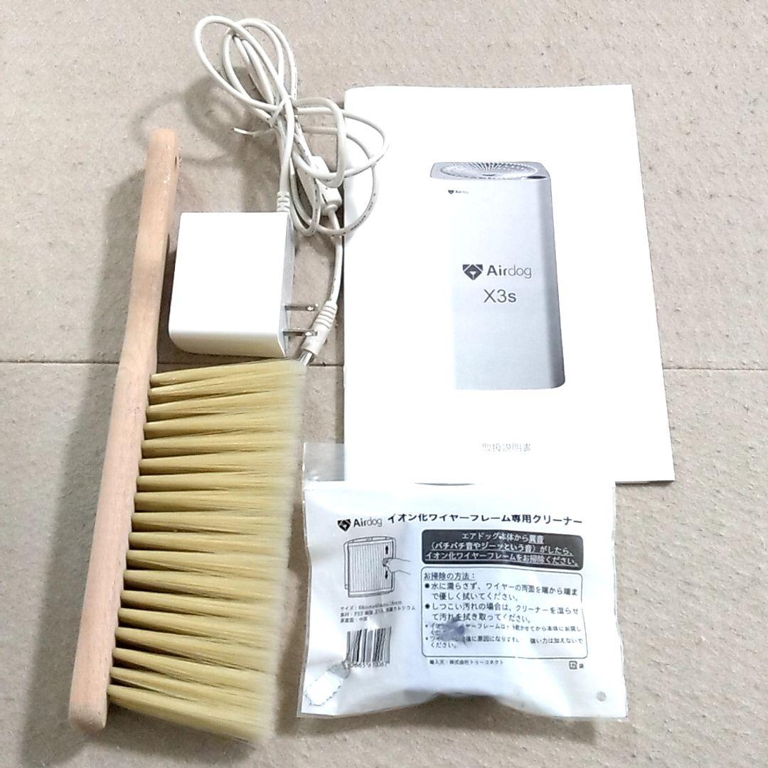 Airdog X3s 空気清浄機 KJ200F-X3　美品
