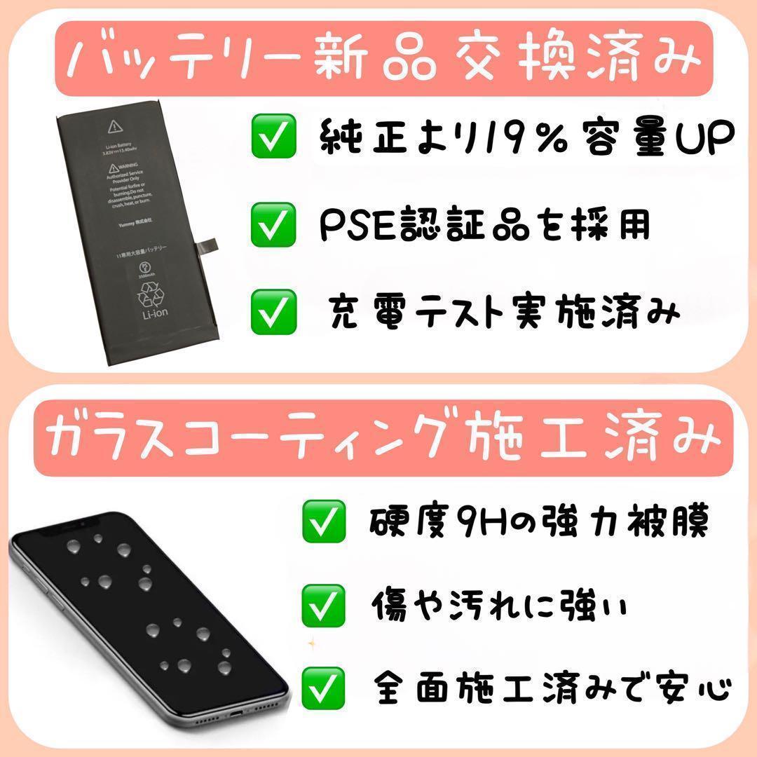 【しろいるか様】iPhone12 256GB 12mini 256GB 2台