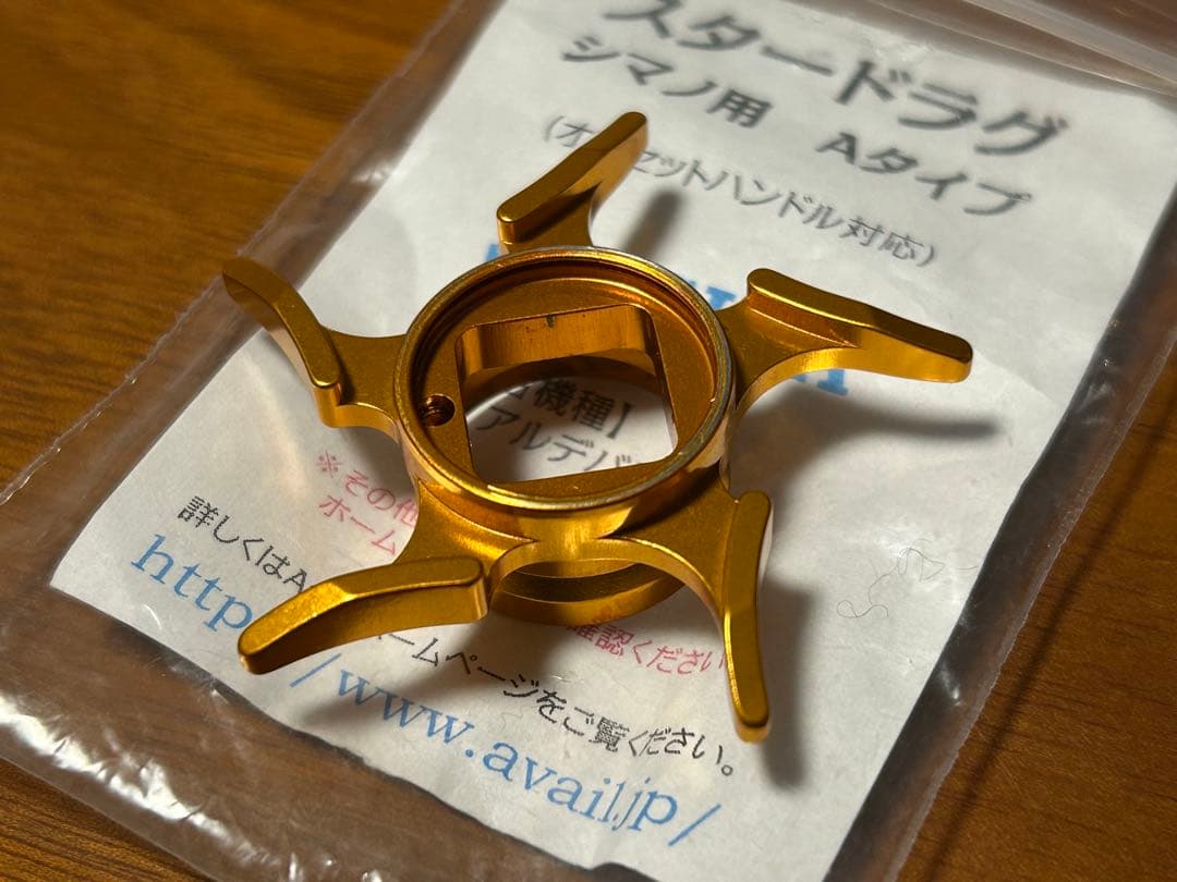 【最終値下げ】09アルデバラン用 アベイル IXA ZPI パーツフルセット！