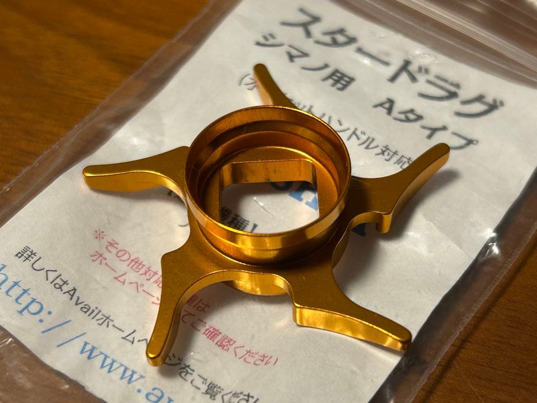 【最終値下げ】09アルデバラン用 アベイル IXA ZPI パーツフルセット！