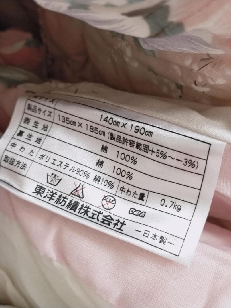 高級シルク混肌ふとん ピンク 花柄 シングル フリル 掛け布団 厚手 寝具