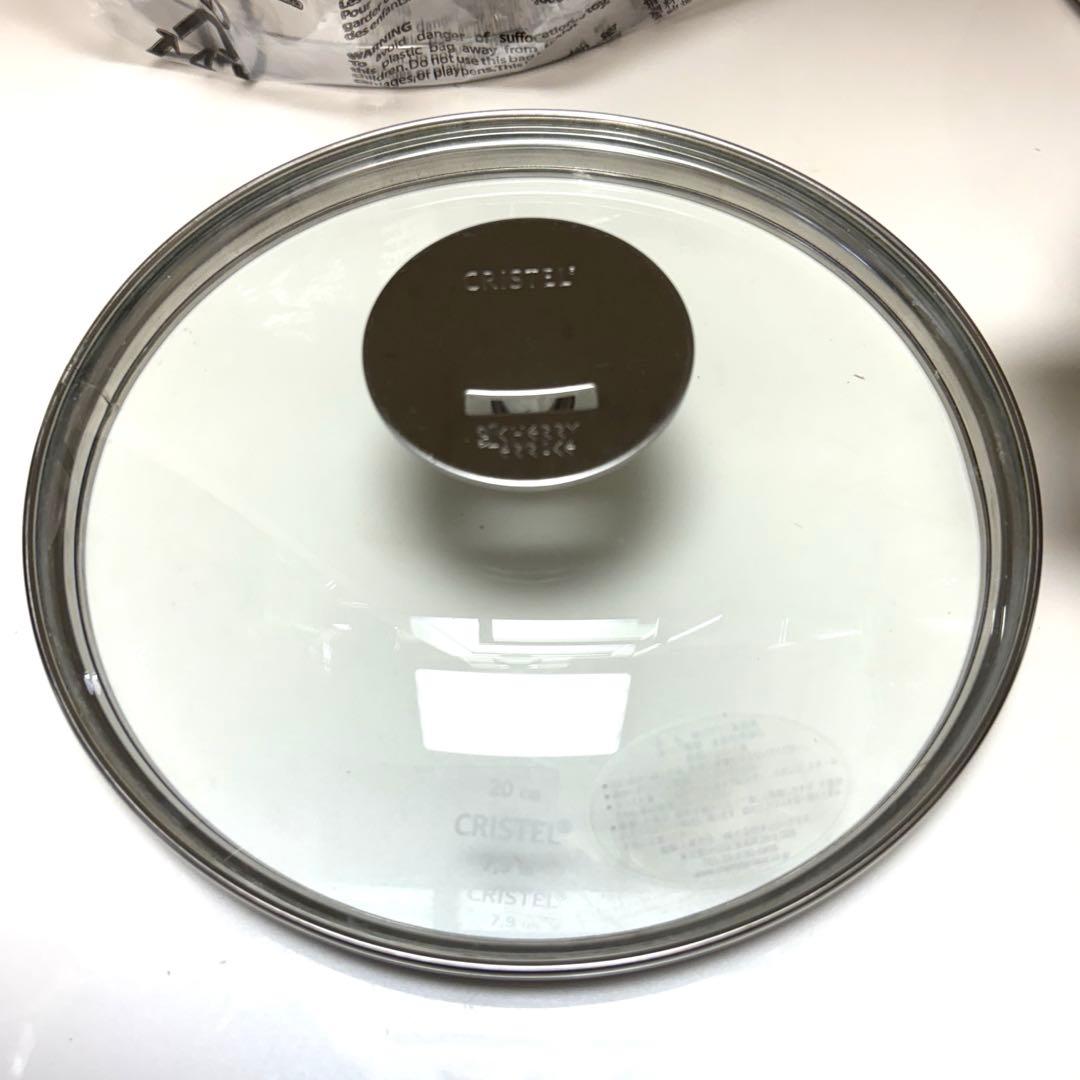 クリステル Lシリーズ 両手鍋深型 20cm 蒸し器 セット レア