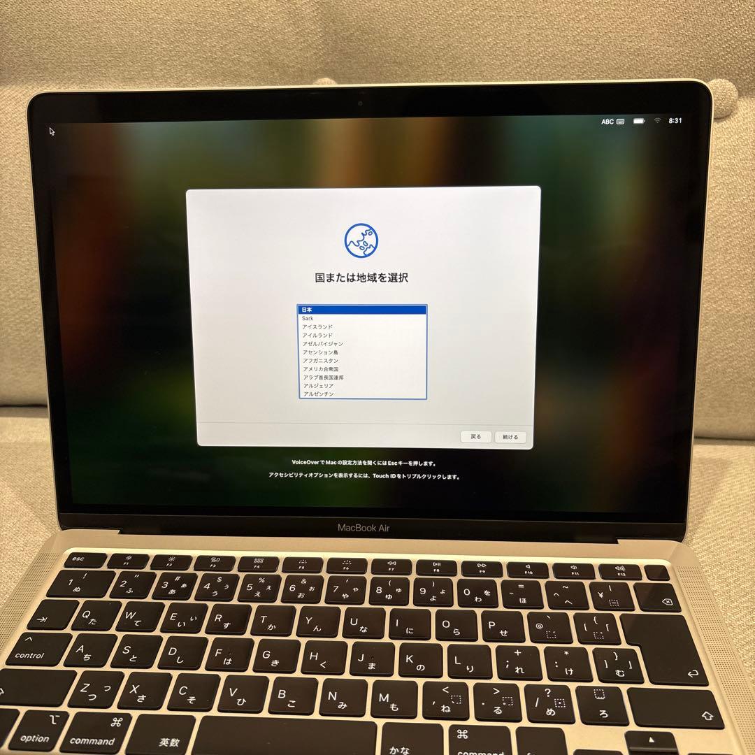 【美品】　MacBook Air 2020 値下げ交渉可能