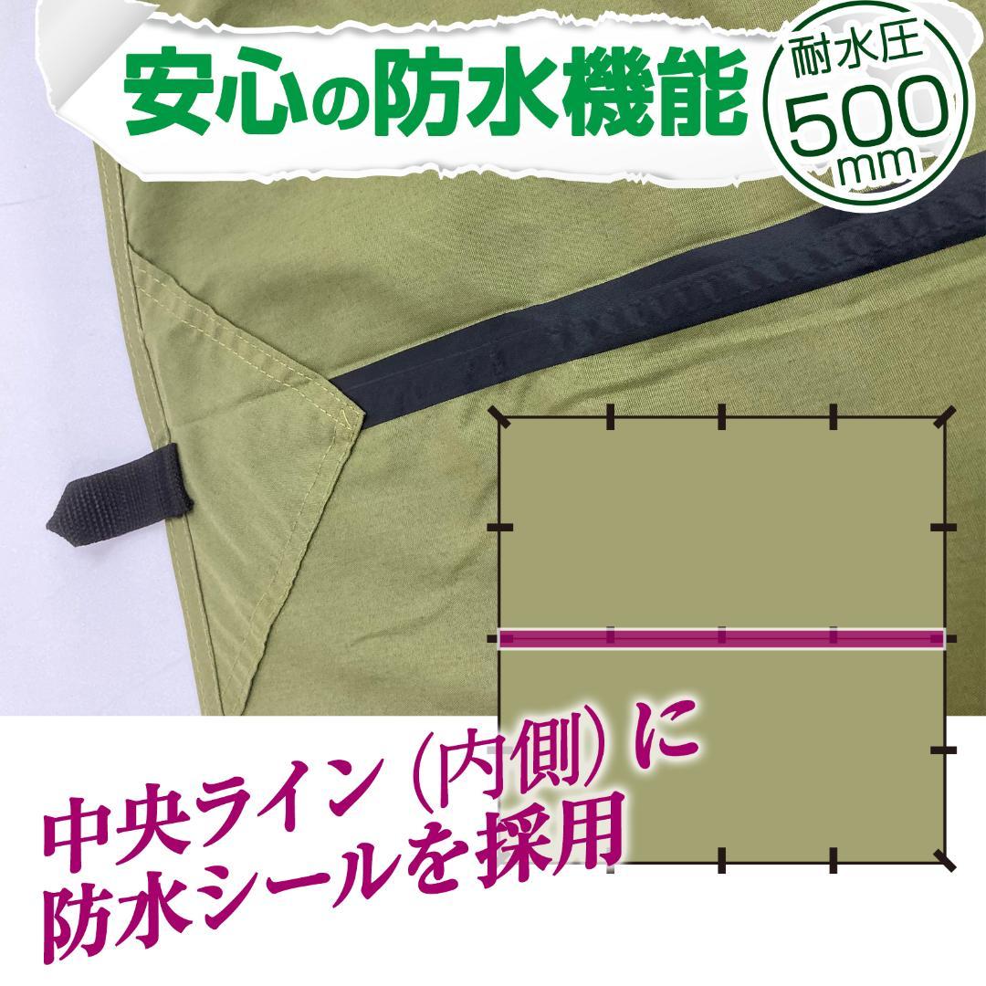 8tail GOD TARP ゴッドタープ 4m x 4m ブラック
