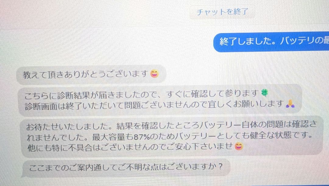 美品　iPad Air 第4世代　64GB　 ApplePencil第2世代