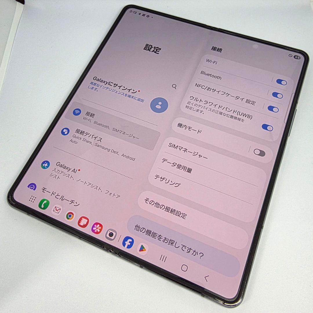 Galaxy Z Fold4 docomo SC-54C オマケあり