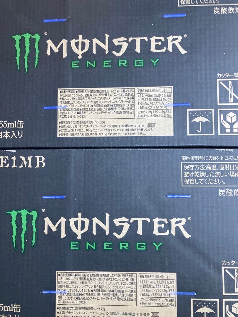 即日発送　モンスターエナジー355ml48本