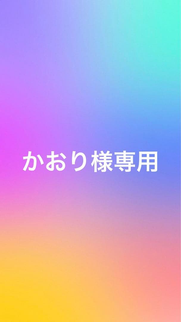 かおり