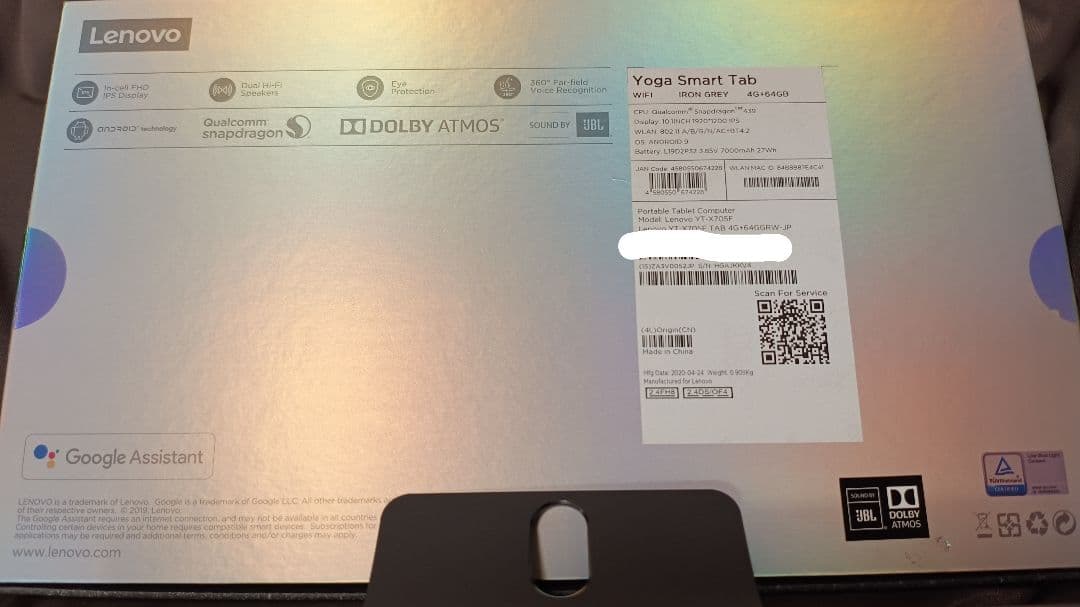 Androidタブレット本体 Lenovo Yoga Smart Tab YT-X705F