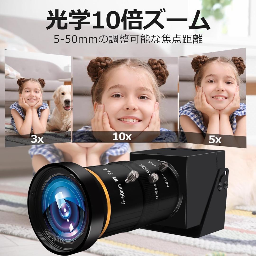 4K HDMI USB カメラ 10倍光学ズーム 新品未使用