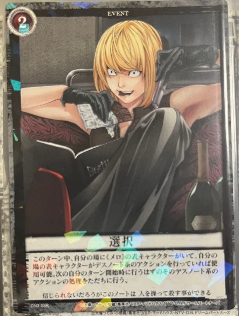 DEATH NOTE デスノート　レア　メロ　トレーディングカード