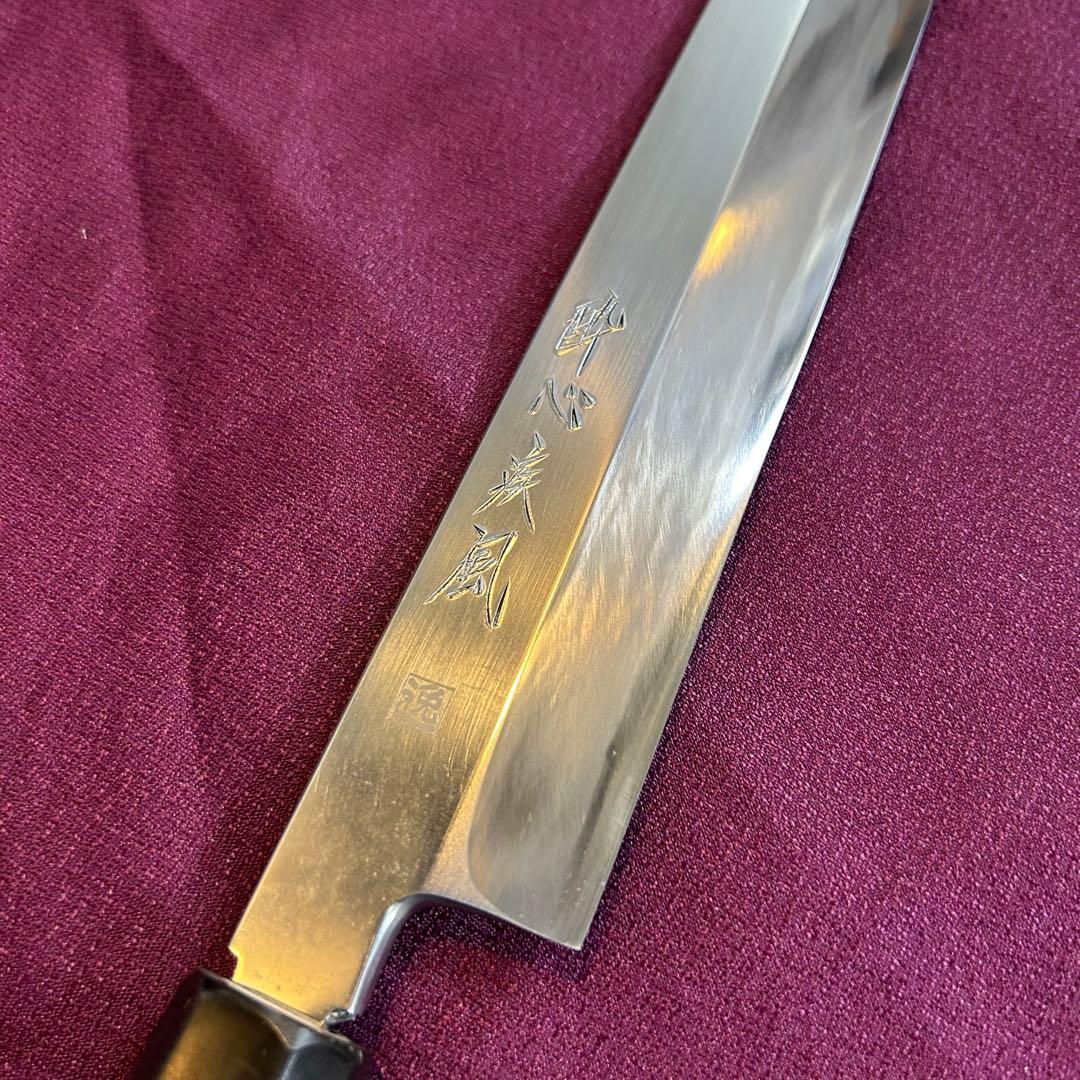 酔心　疾風　柳刃包丁　尺サイズ