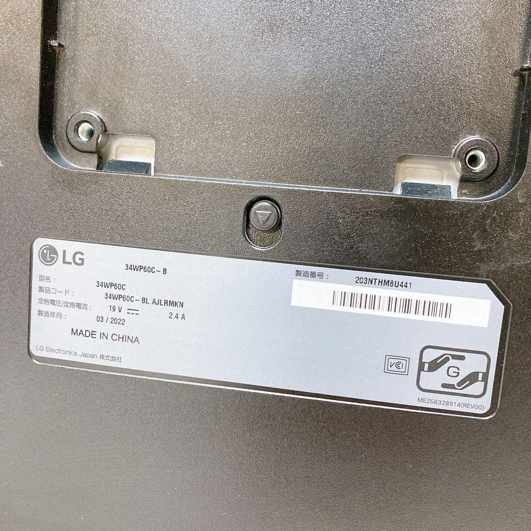 LG 34WP60C モニター　ディスプレイ