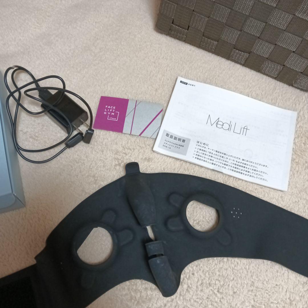 YA-MAN メディリフト プラス MediLift PLUS EPM18