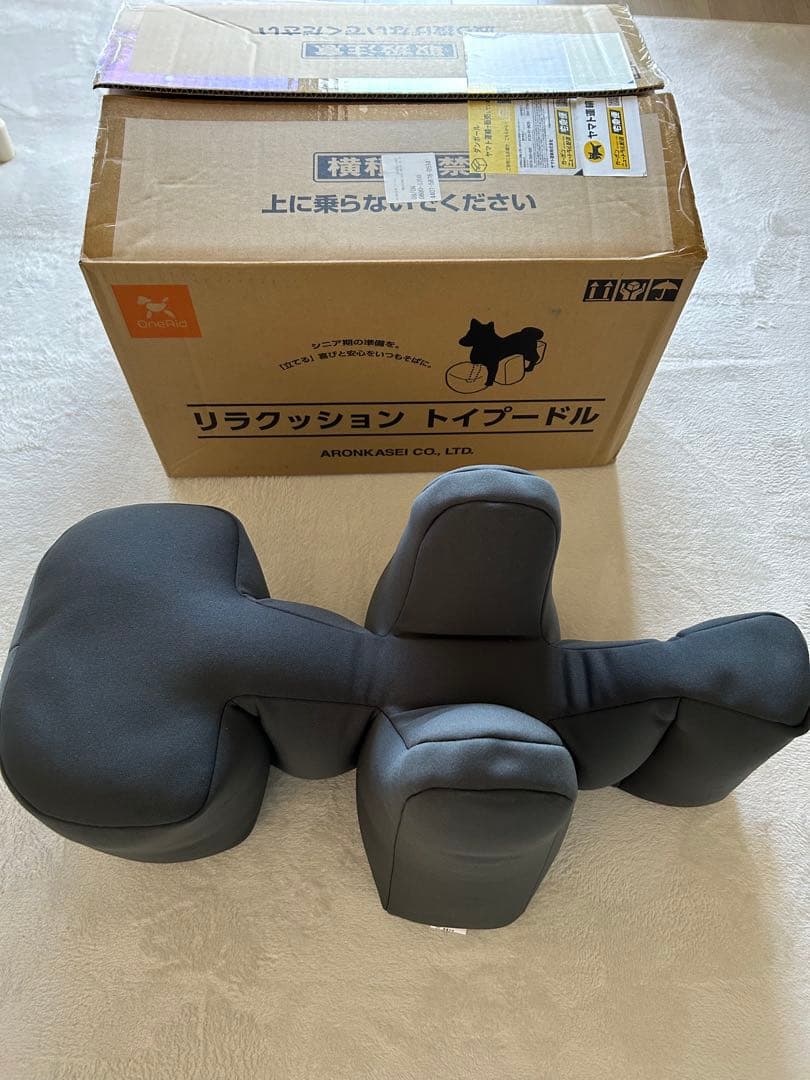 犬用リラクッション TP トイプードル　グレー 箱付き