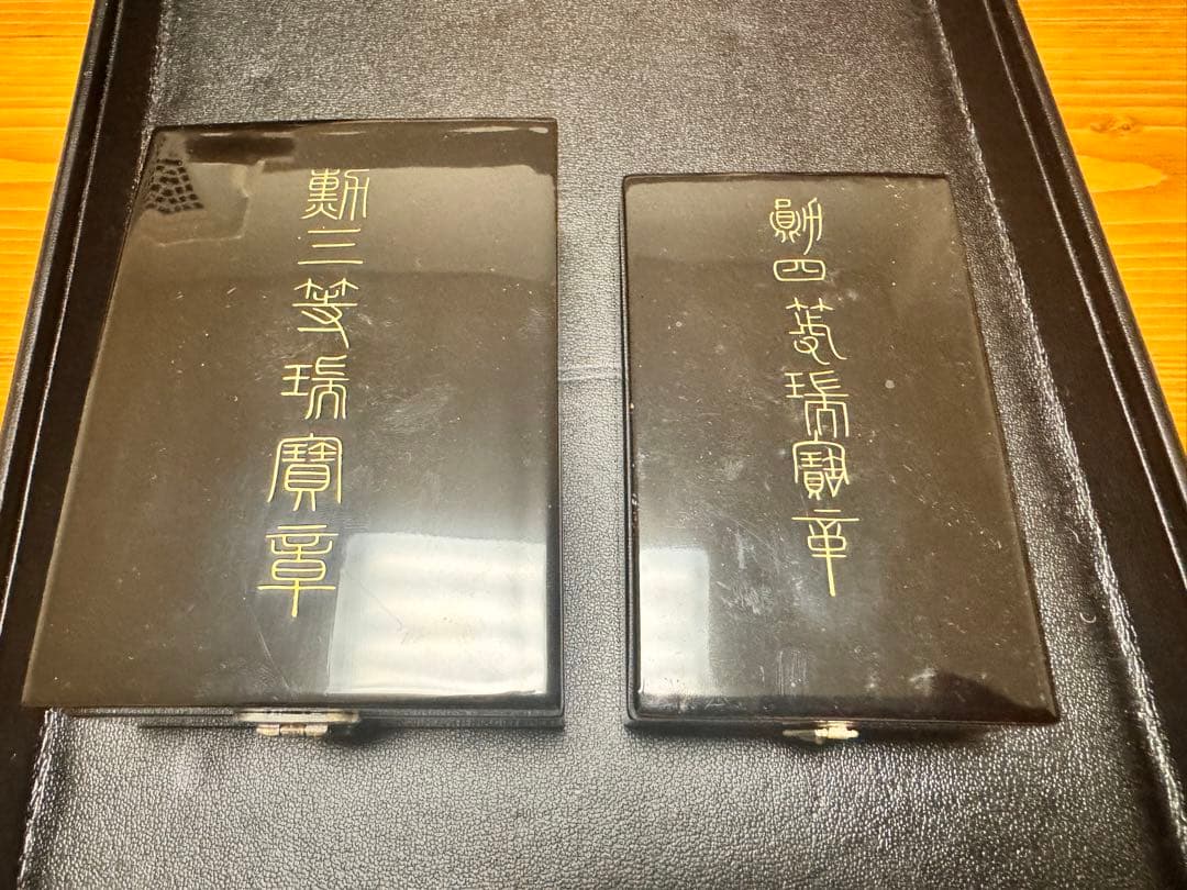 美品 勲三等瑞宝章 勲四等瑞宝章 略綬 当時物 大日本帝国