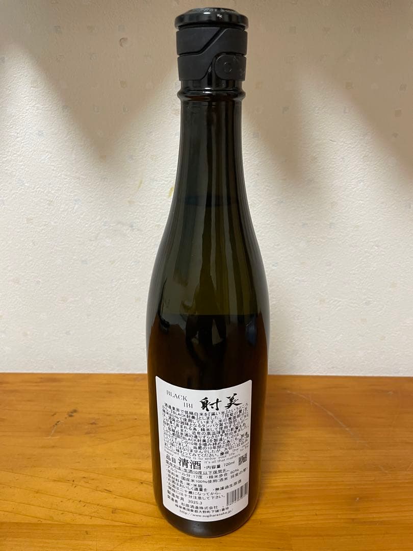 BLACK射美 日本酒720ml パル