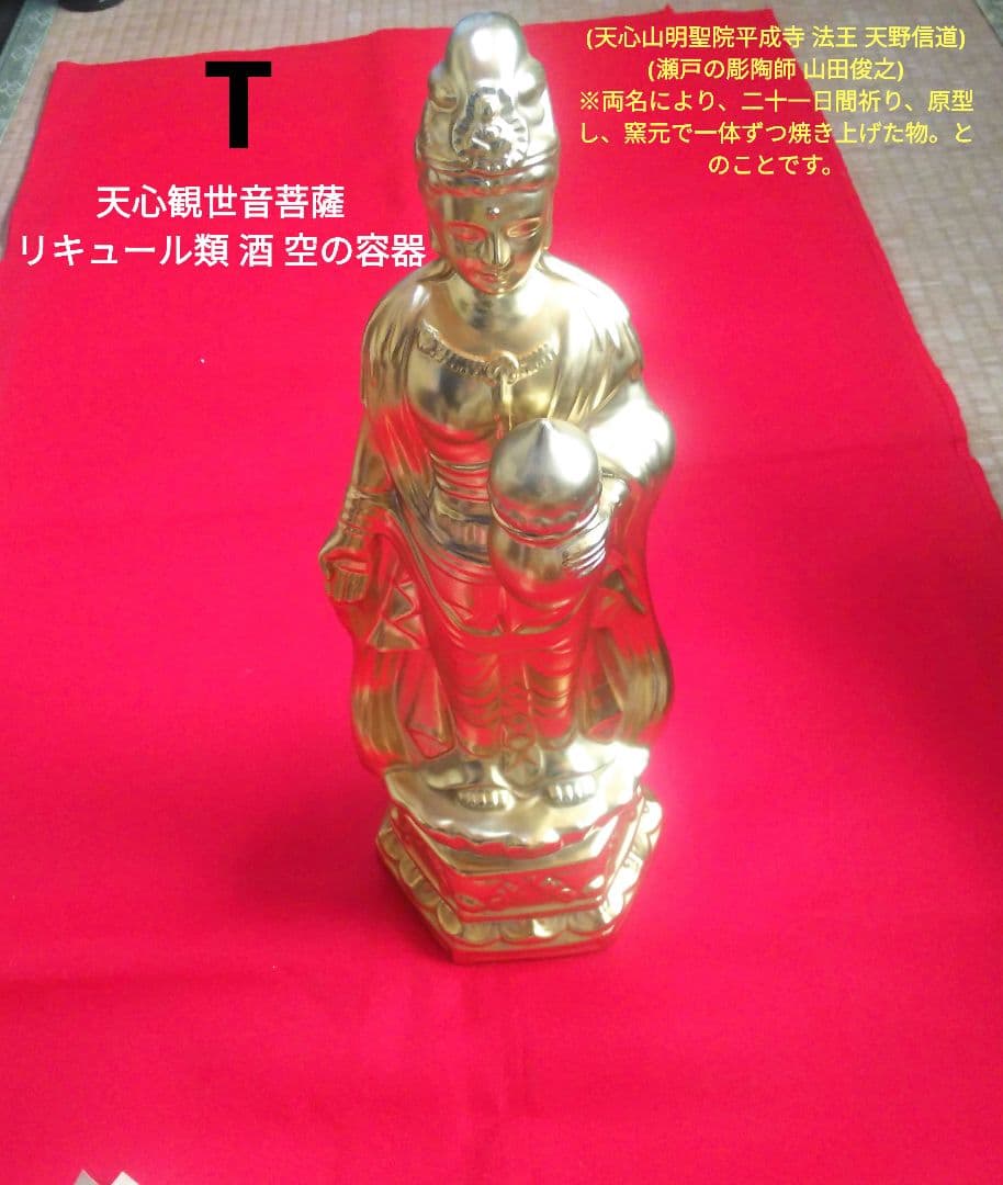 「アンティーク雑貨 工芸品・民芸品 美術品 まとめ売り」【メイン】