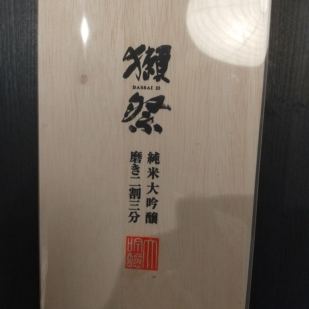 いりん