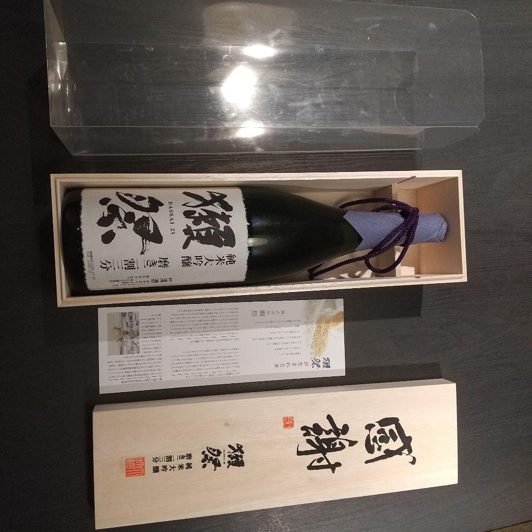 いりん