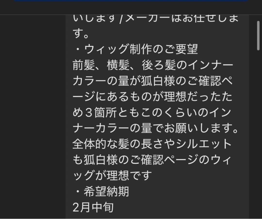 めろこページ