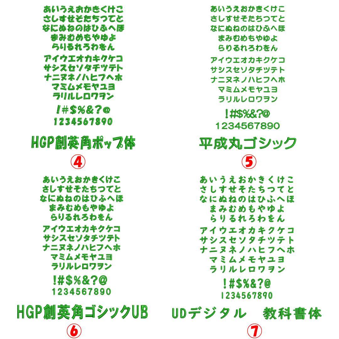 無限無心斉ページ