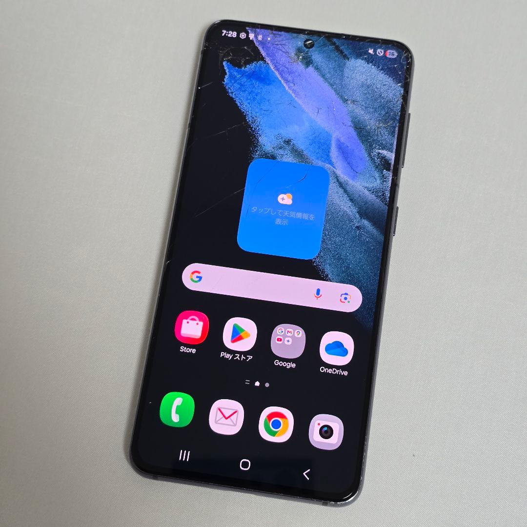 Galaxy S21 SIMフリー 判定○ ドコモ版 国内版 ファントムグレー