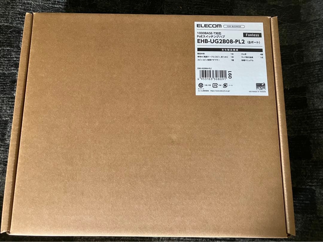 エレコム8ポートPOEスイッチングハブ