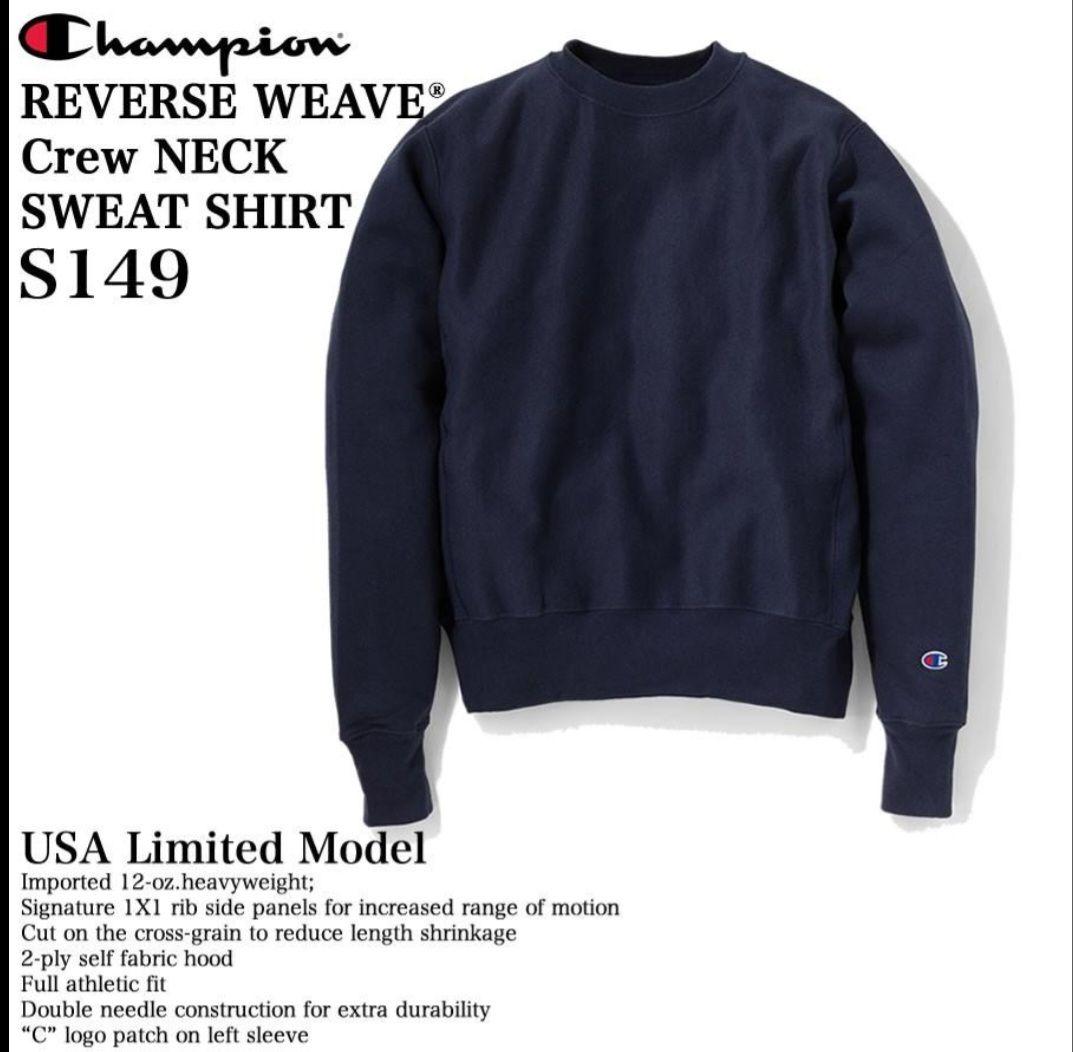 チャンピオン US企画 リバースウィーブ セットアップ S149 RW10