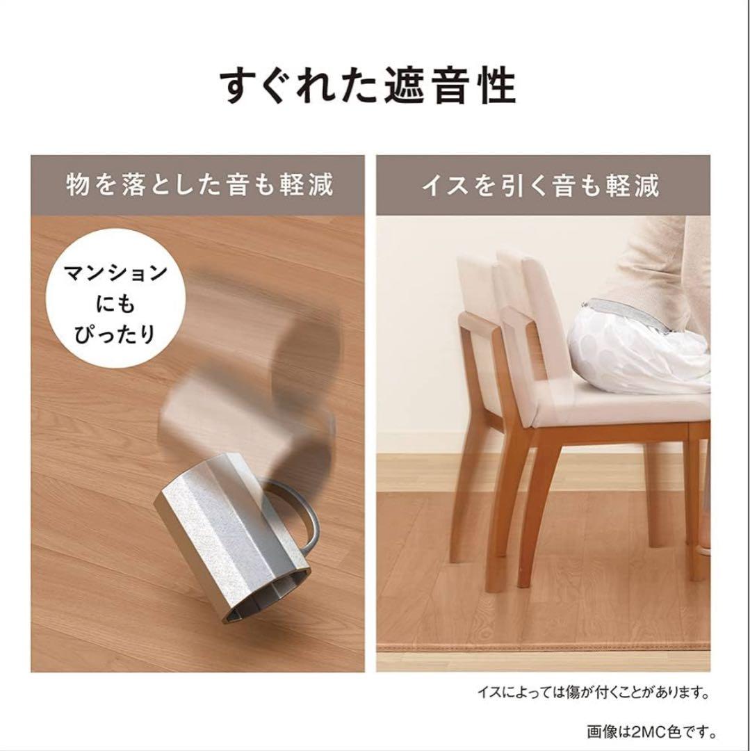Panasonic ホットカーペット DC-1V4-MT フローリングタイプ