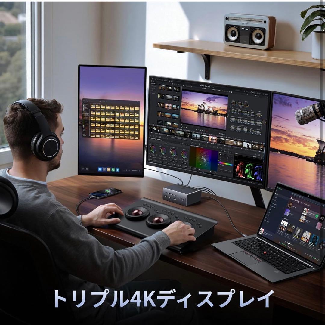 UGREEN Revodok Pro 314 USB-C ドッキングステーション
