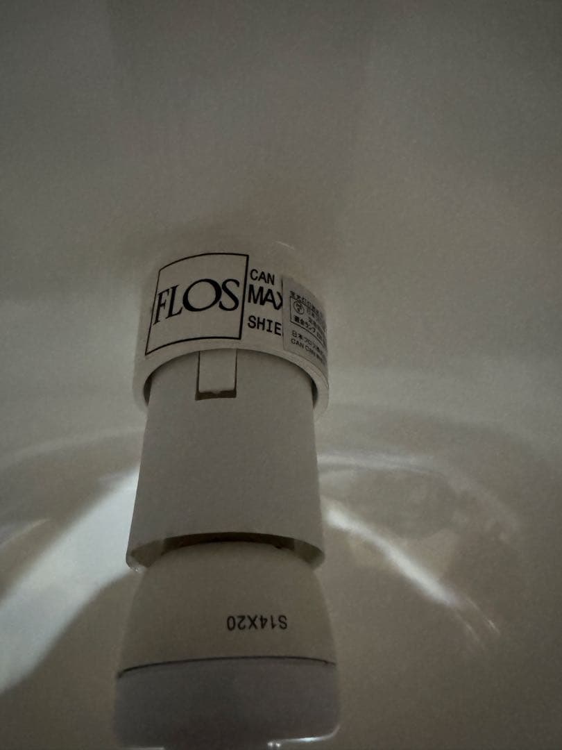 FLOS CAN CAN ペンダントライト