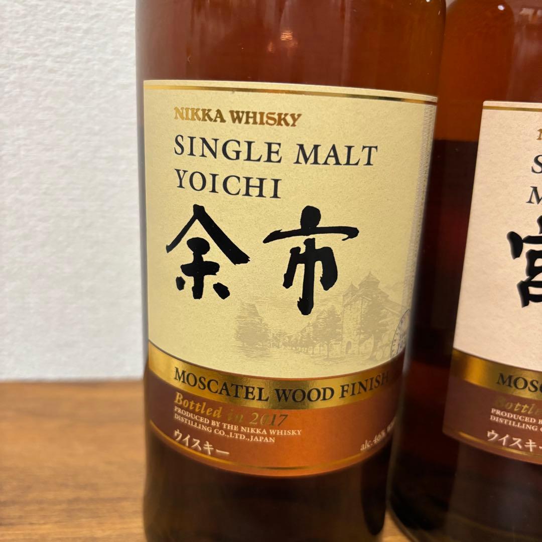 ニッカ　余市　宮城峡 セット　限定　ウイスキー　新品