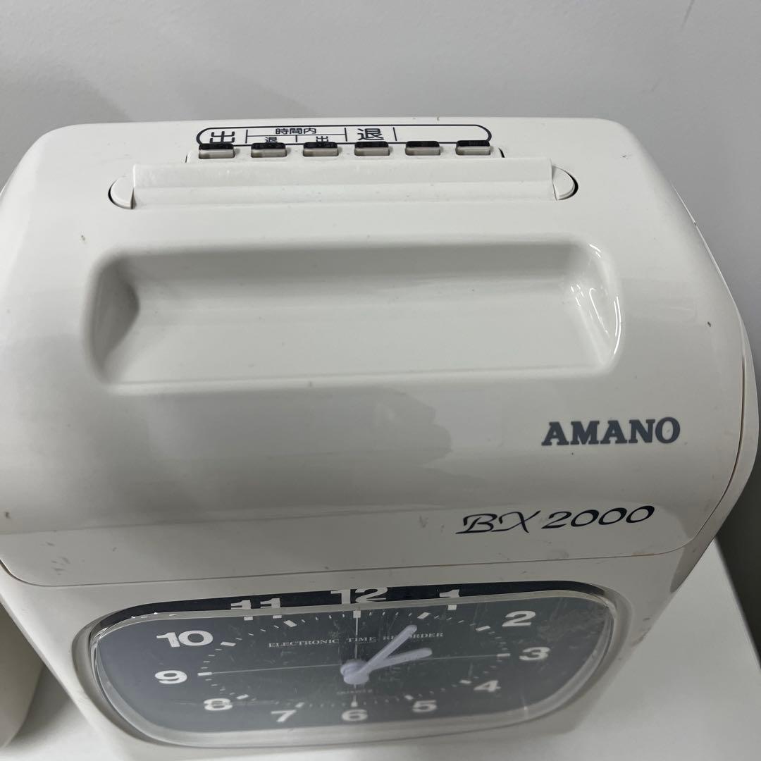 アマノ　タイムレコーダー　BX2000 ２台セット