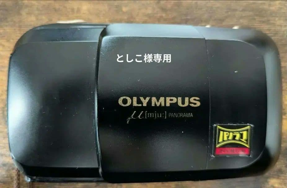 Olympus μ 【mju】初代 フィルムカメラ　ケース付