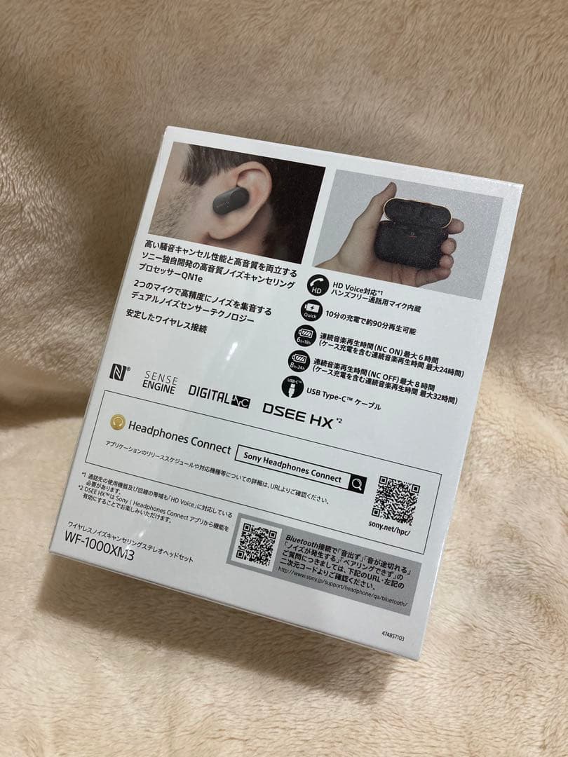 ち*い様 未開封SONY WF-1000XM3 ワイヤレスイヤフォン